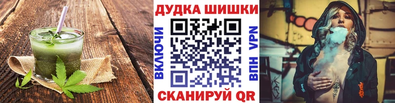 Купить  Щёкино  Canna-Cookies марихуана 