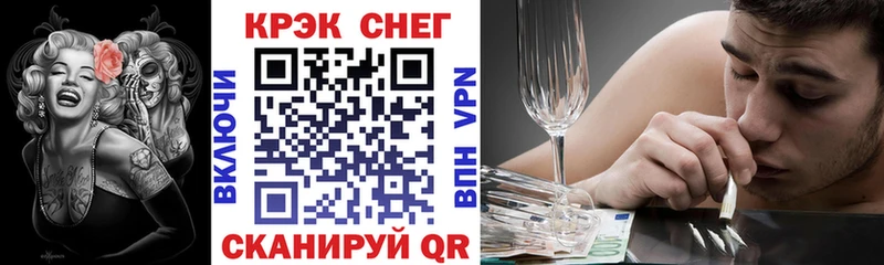COCAIN 99%  Купить  Щёкино 