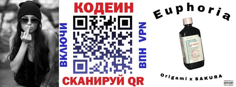 Купить  Щёкино  Codein напиток Lean (лин) 