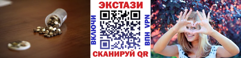 Ecstasy TESLA Купить закладки Щёкино