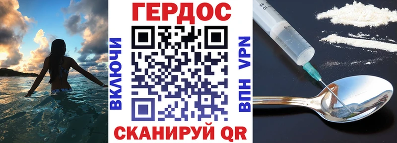 Купить где  Щёкино  ГЕРОИН Афган 