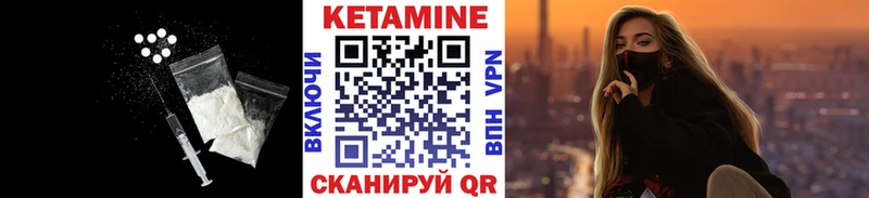 Купить где  Щёкино  Кетамин VHQ 
