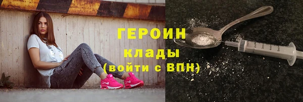 мефедрон Верея