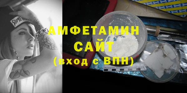 мефедрон Верея