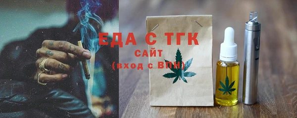 мефедрон Верея