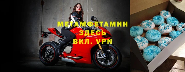 трава Верхний Тагил