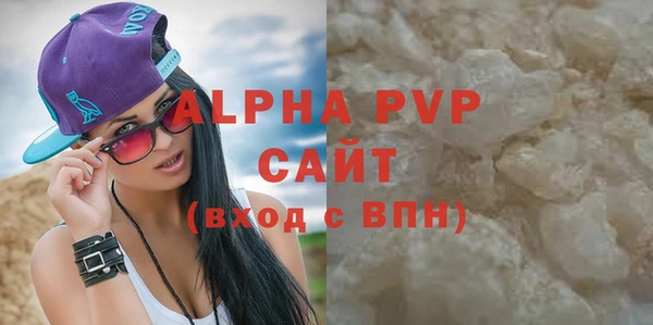 молекула духа Бронницы