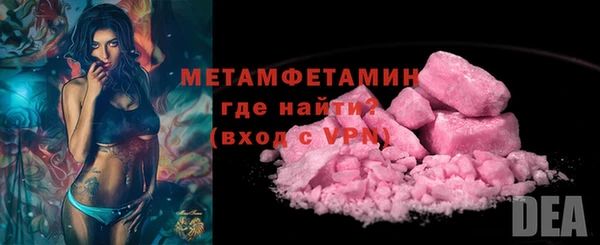 мефедрон Верея