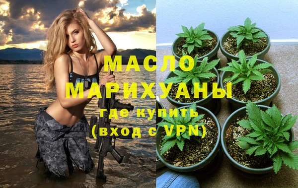 герыч Бугульма