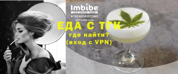 трава Верхний Тагил