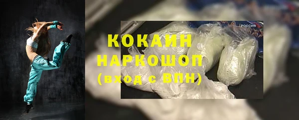 мефедрон Верея