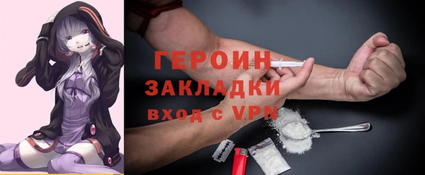 герыч Бугульма