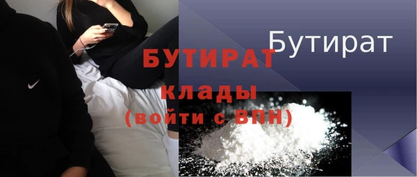 трава Верхний Тагил