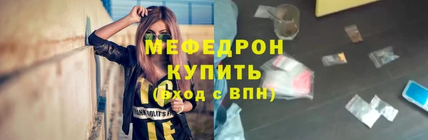 трава Верхний Тагил