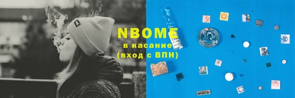 молекула духа Бронницы