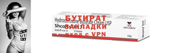 мефедрон Верея
