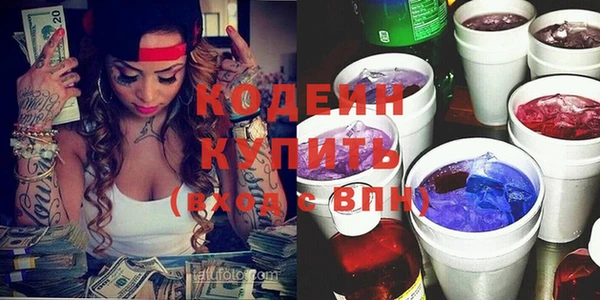 герыч Бугульма