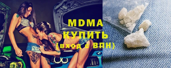 трава Верхний Тагил