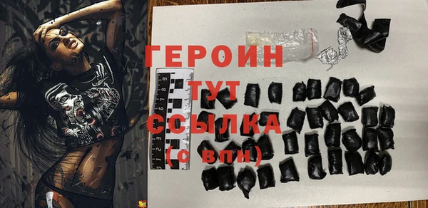 твердый Бородино