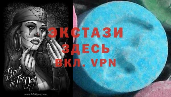 герыч Бугульма