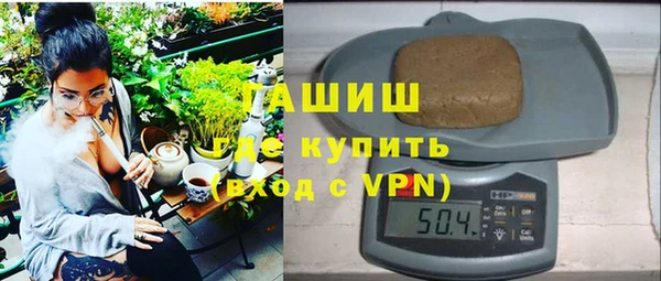 герыч Бугульма