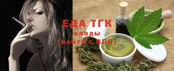 трава Верхний Тагил