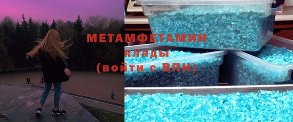 герыч Бугульма