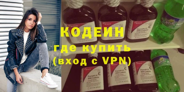 мефедрон Верея