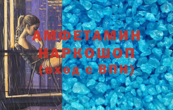 молекула духа Бронницы