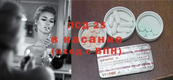молекула духа Бронницы