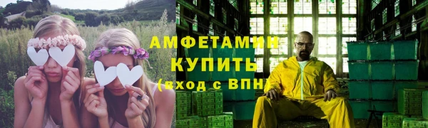 трава Верхний Тагил