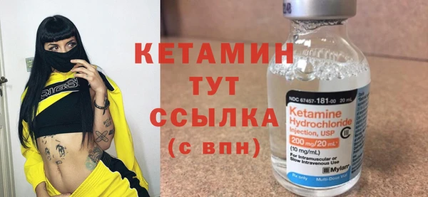 герыч Бугульма
