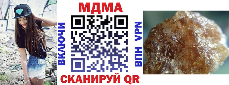 Купить  Щёкино  МДМА Molly 