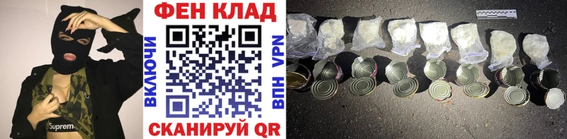 Первитин мет  Купить закладки  Щёкино 
