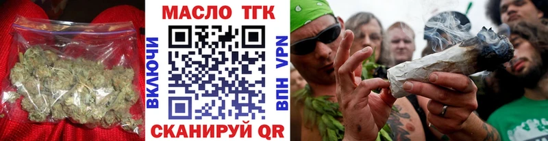 ТГК жижа  Купить где  Щёкино 