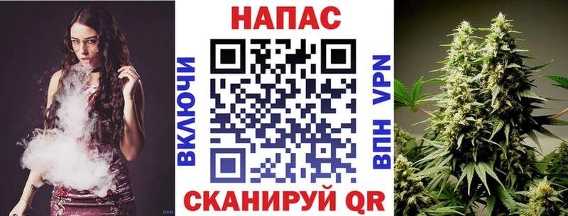 Каннабис White Widow  Купить где  Щёкино 
